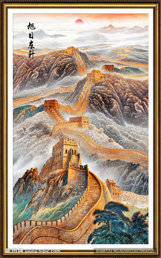 玄关山水画