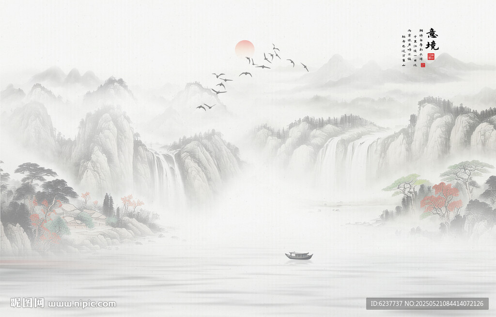 国画水墨山水风景画