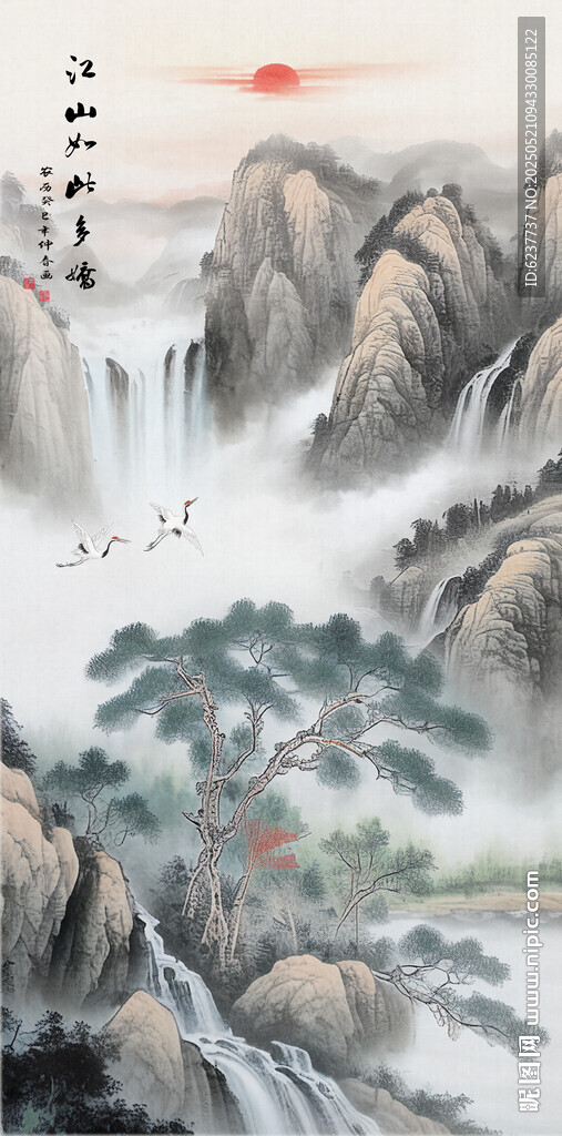 江山如此多娇