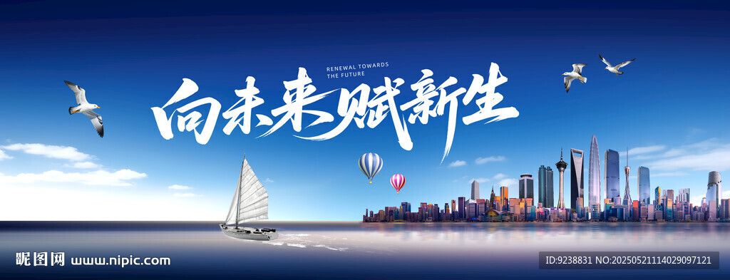 帆船企业文化