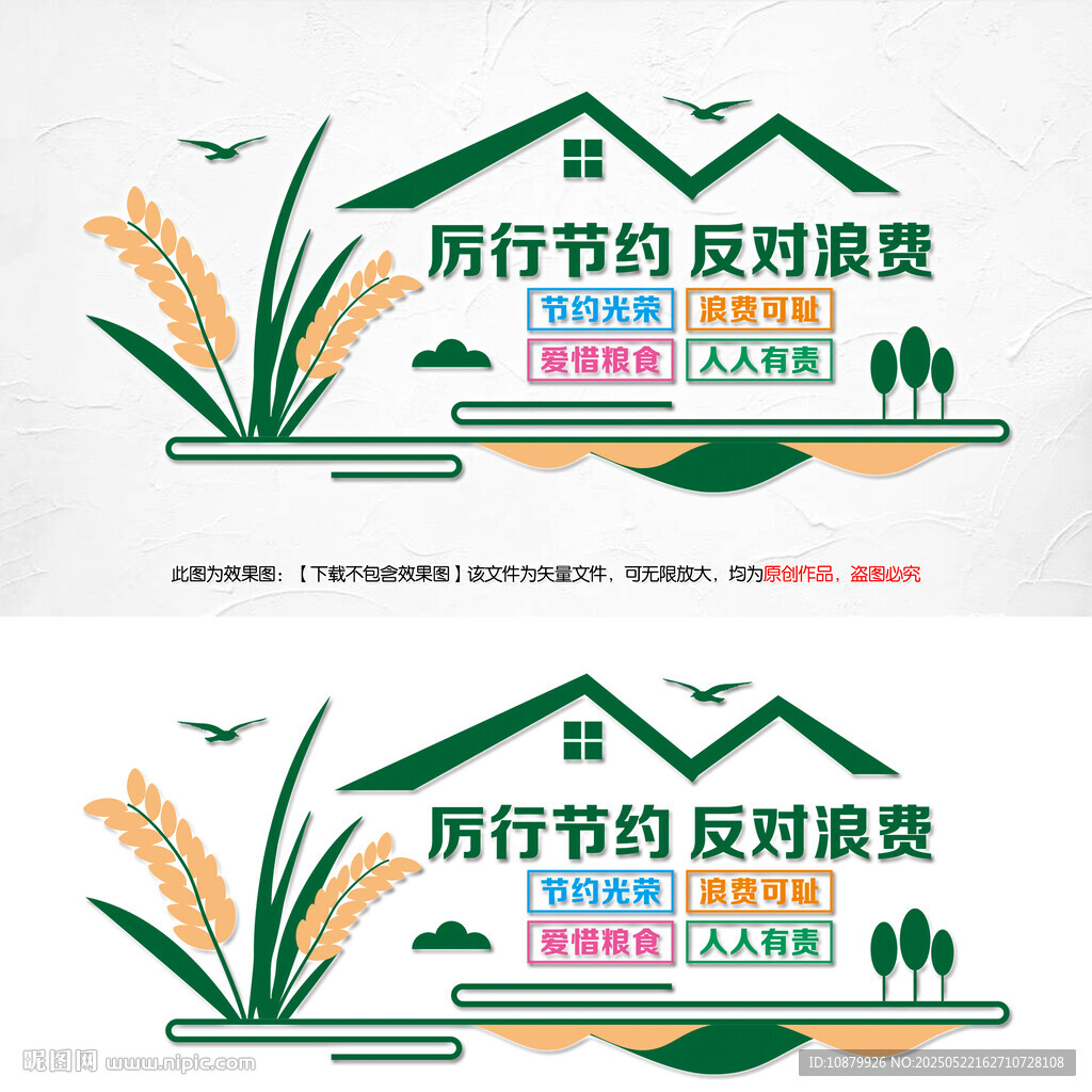 食堂文化