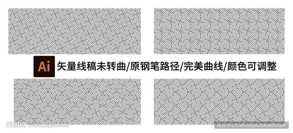 平铺曲线无缝衔接底纹