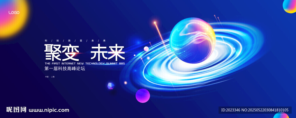 蓝色AI背景
