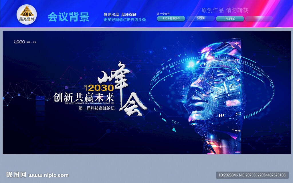人工智能
