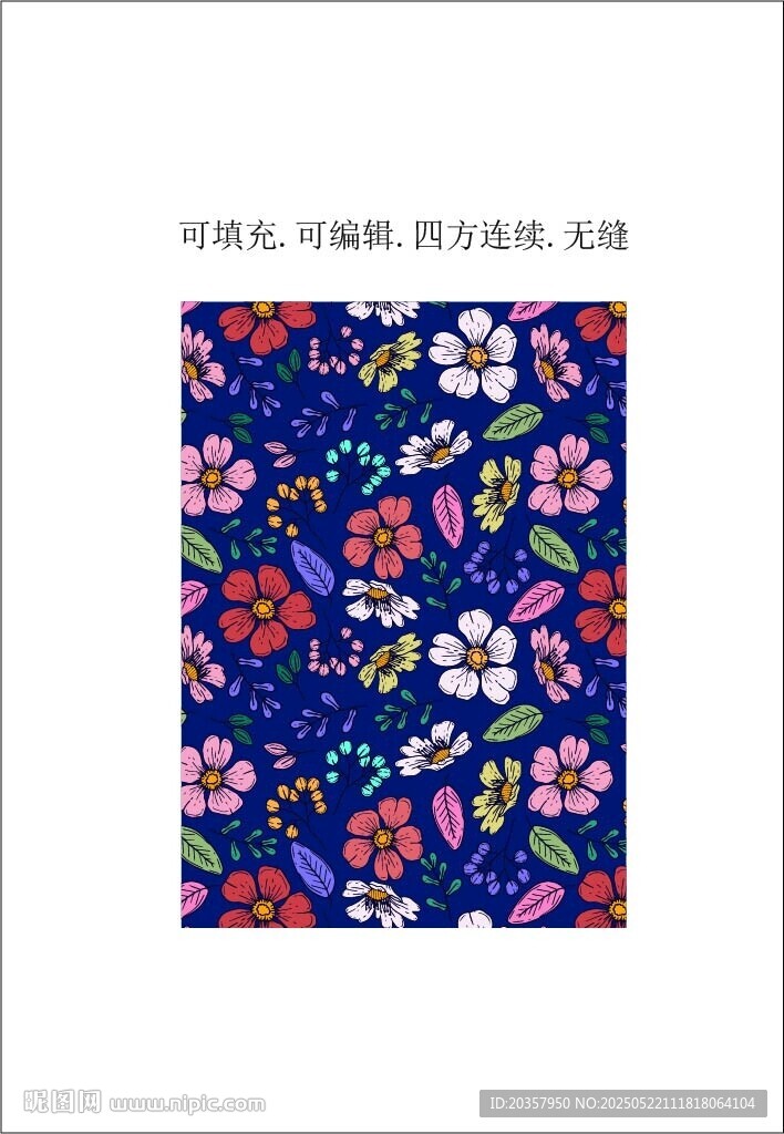 蓝色花卉图案  田园风碎花 