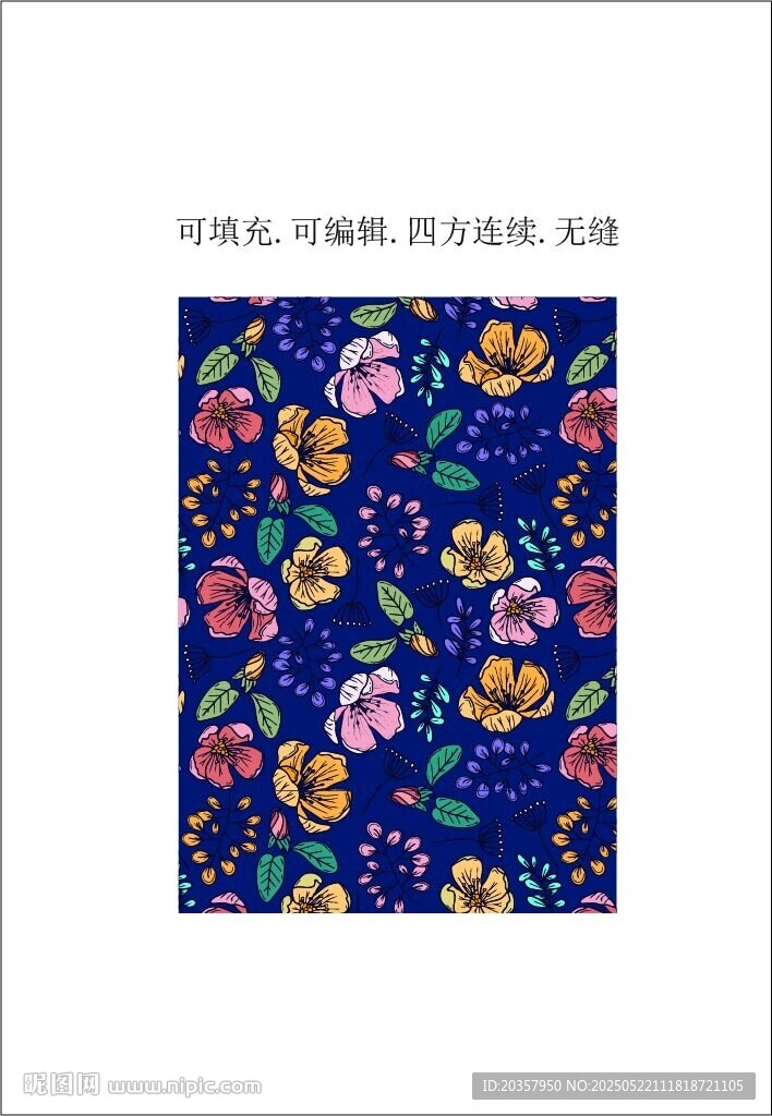 植物花卉 家纺图案 服装印花