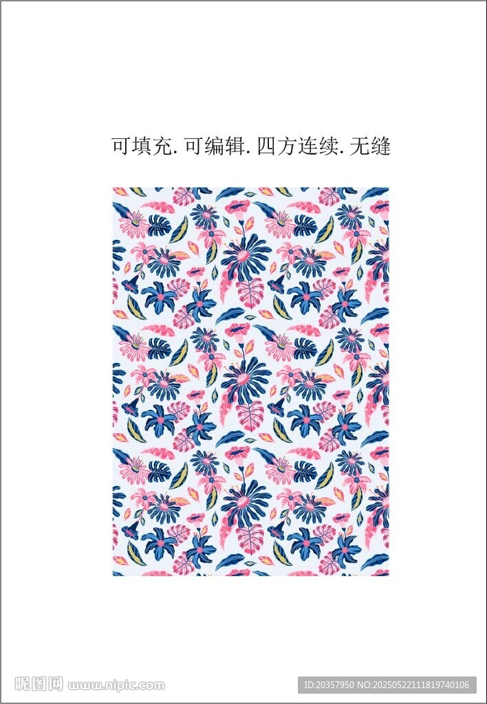 热带植物花卉 服装印花图案