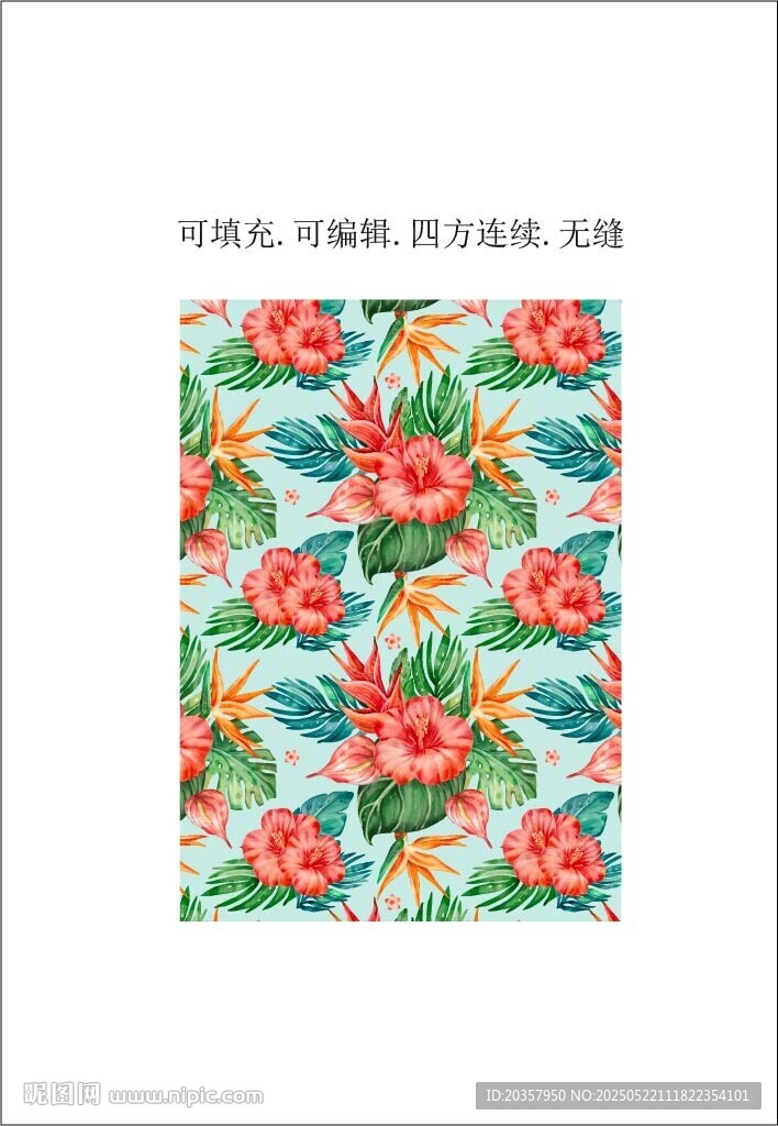 热带花卉图案 数码印花 