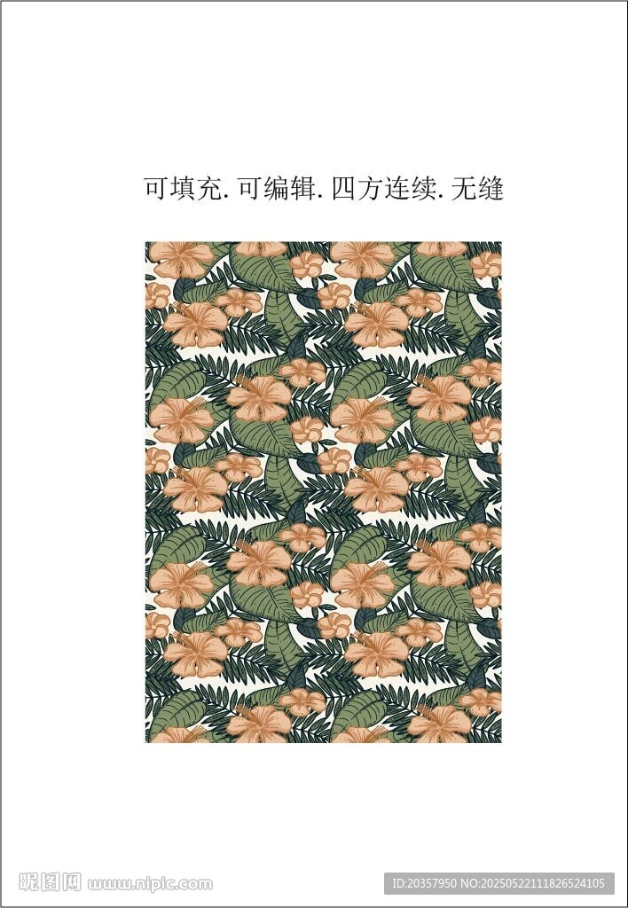 花卉植物图案  热带棕榈叶