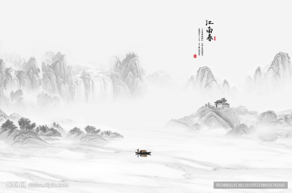 中式山水屏风画