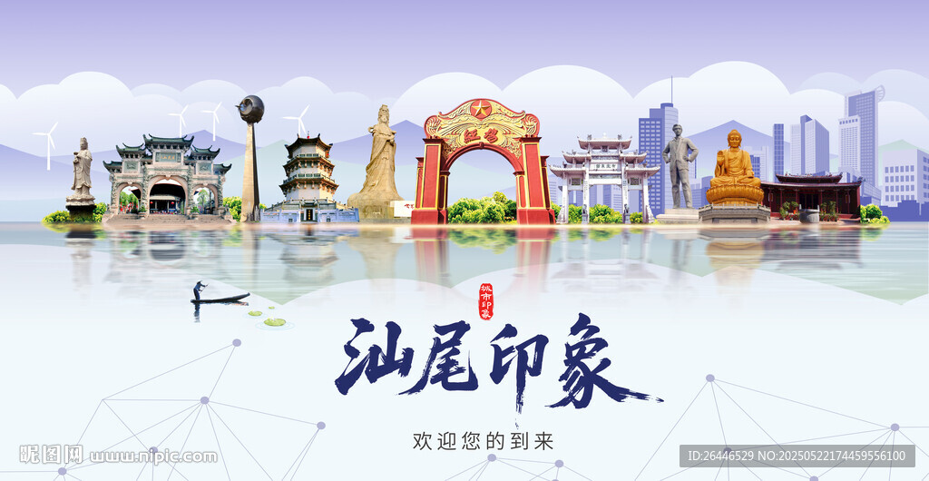 汕尾城市风光印象