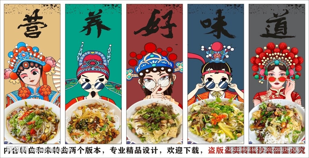国潮海南粉装饰画背景墙