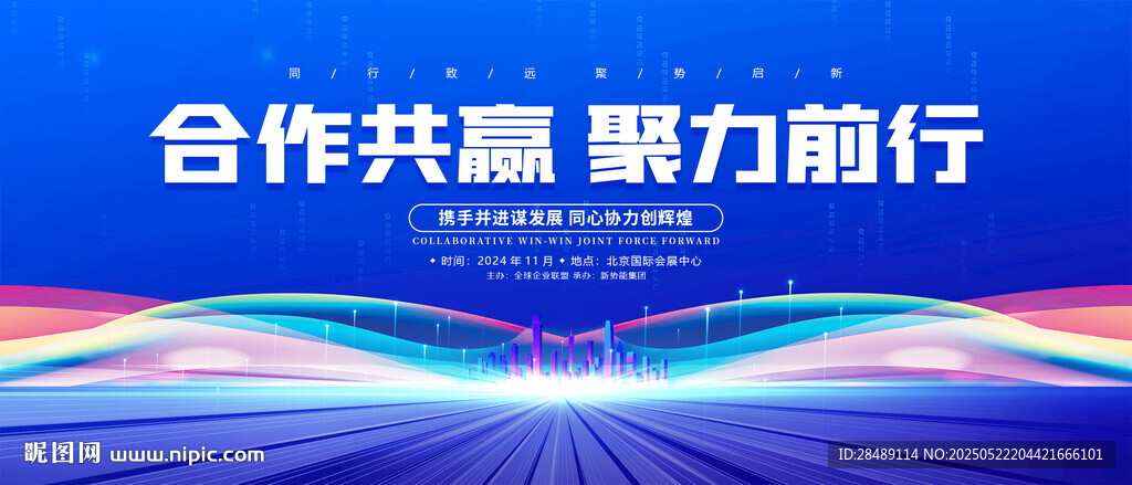 科技背景