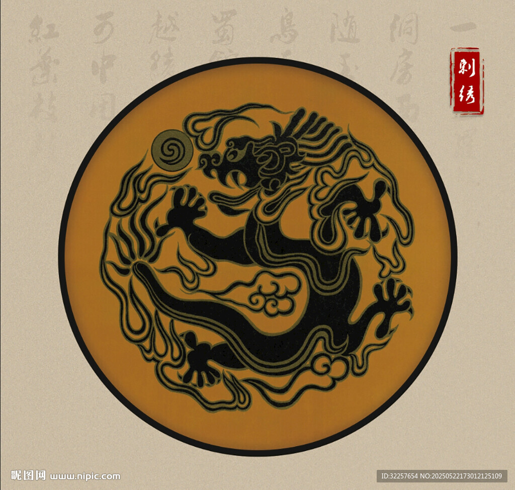 中国传统刺绣纹样