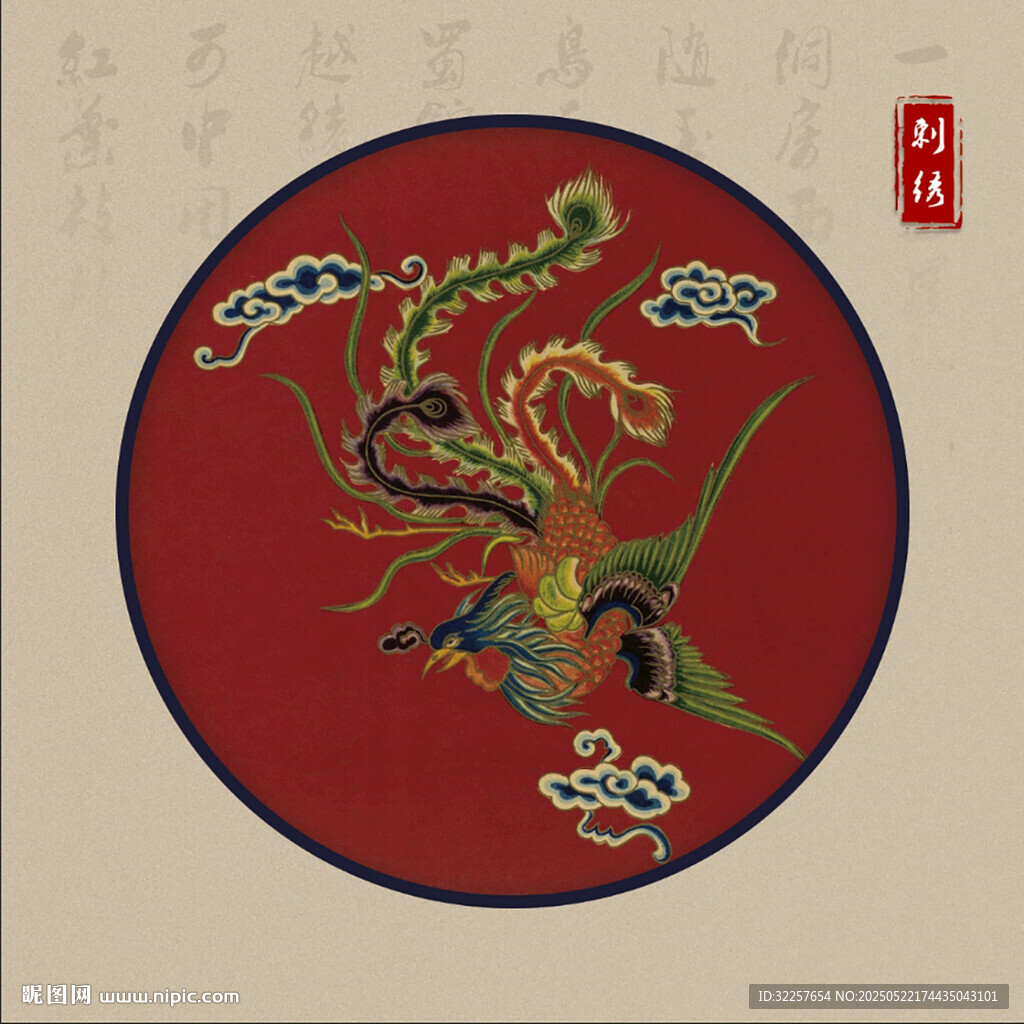 中国传统刺绣纹样