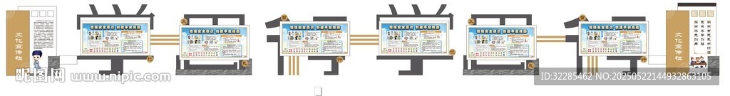 校园宣传栏