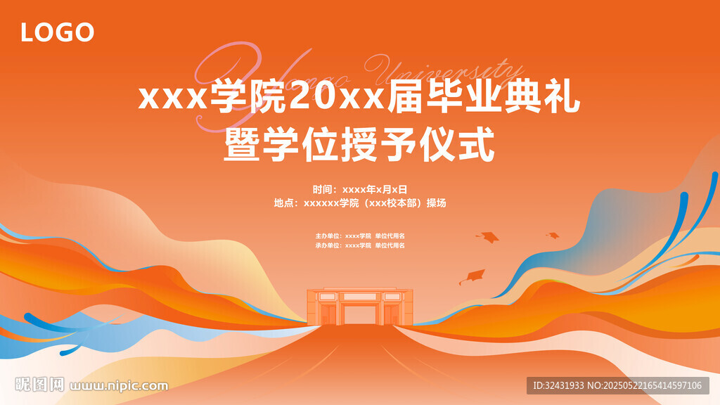 毕业典礼KV