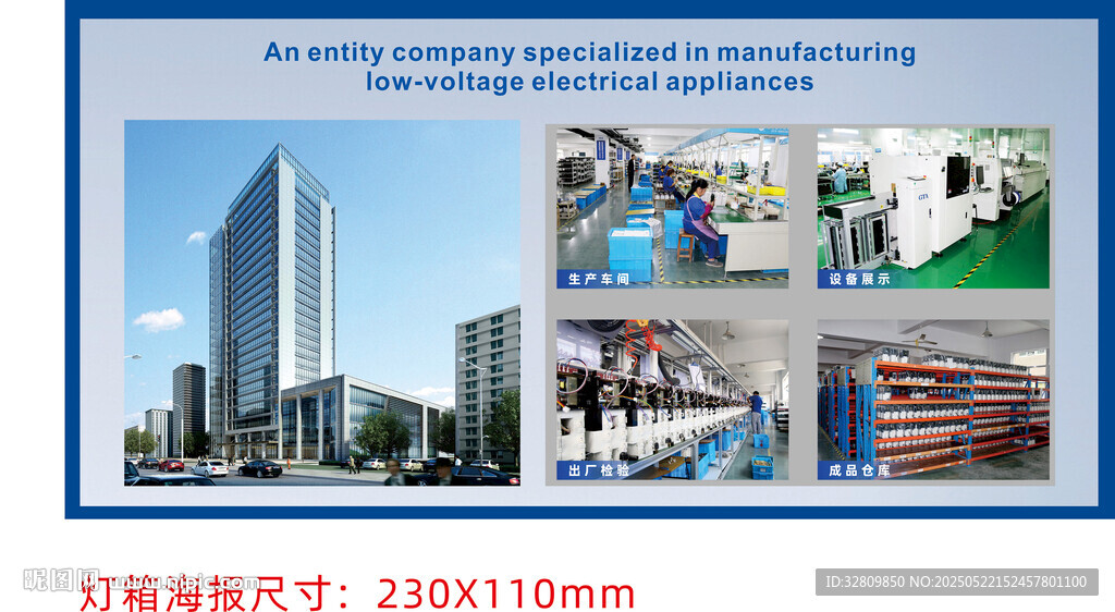 城市建筑与展会场景展示