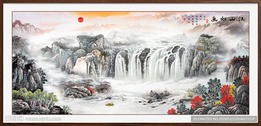 办公室山水画