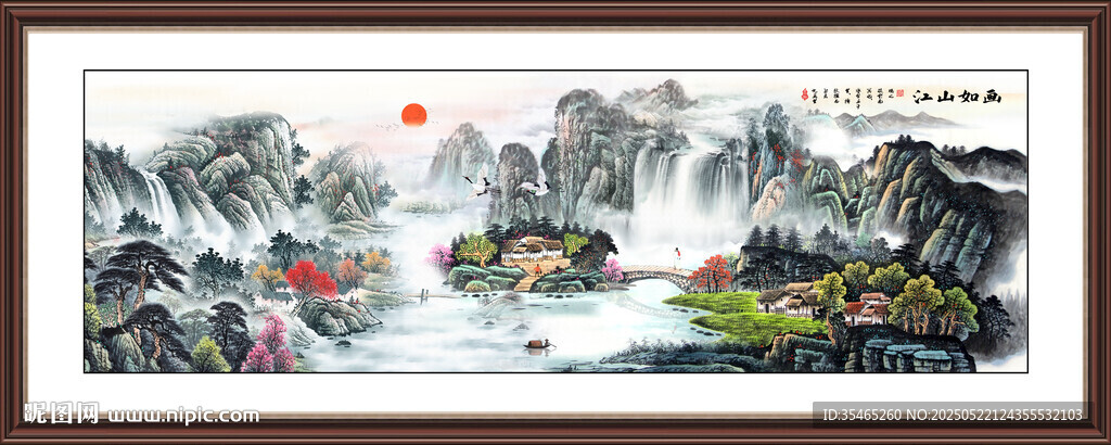 客厅山水画