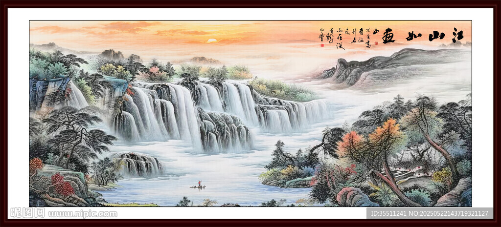 旭日东升国画