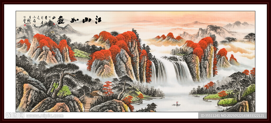 源远流长国画