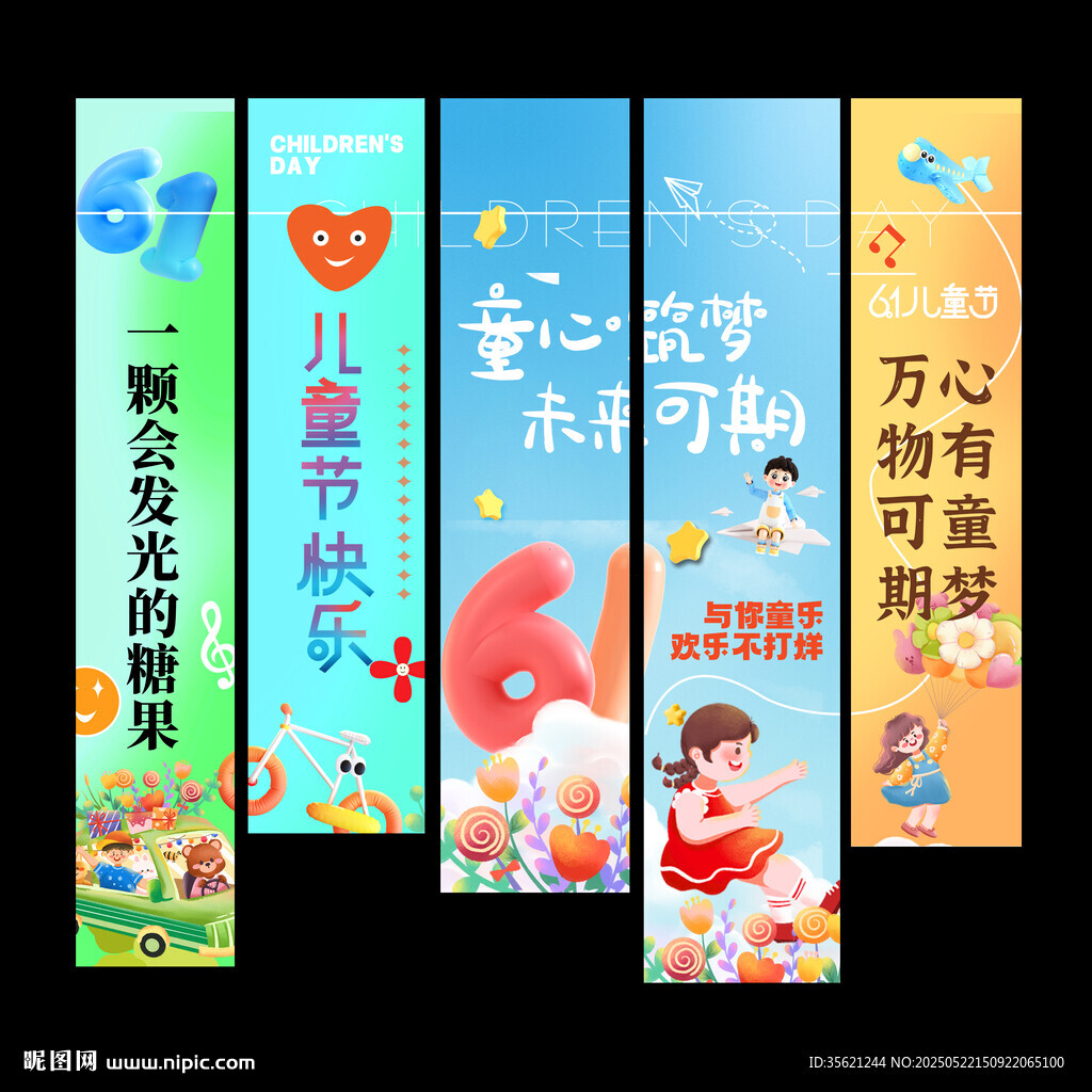 六一挂布