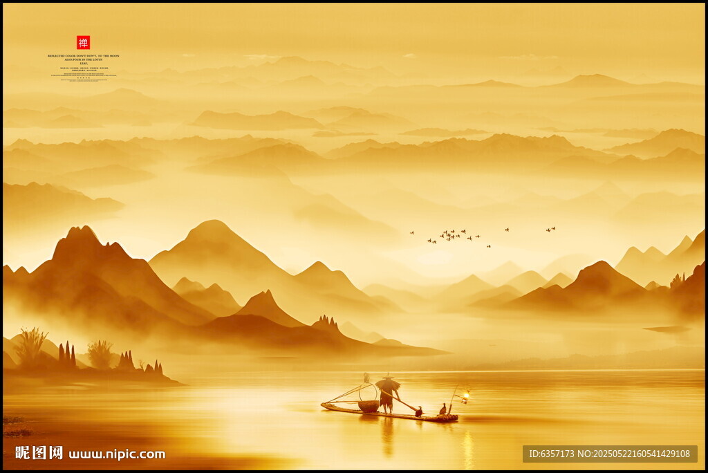 意境水墨山水画