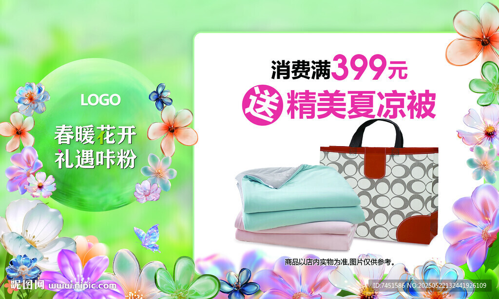 满399享精美盲盒惊喜