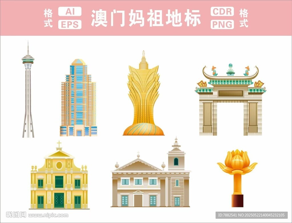 澳门妈祖地标建筑线稿图