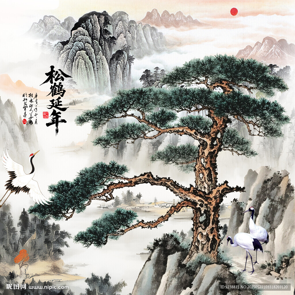 松鹤延年