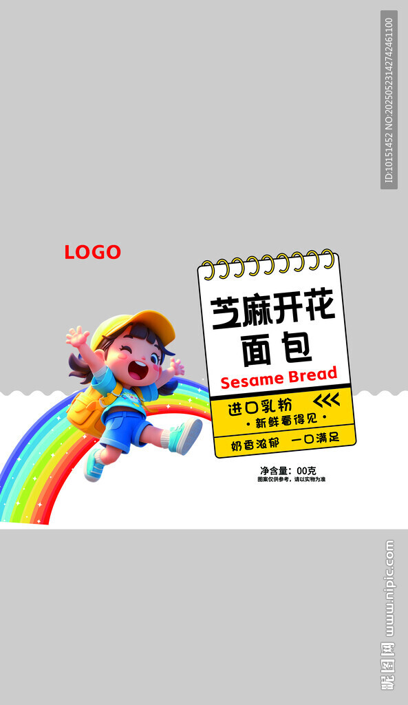 面包