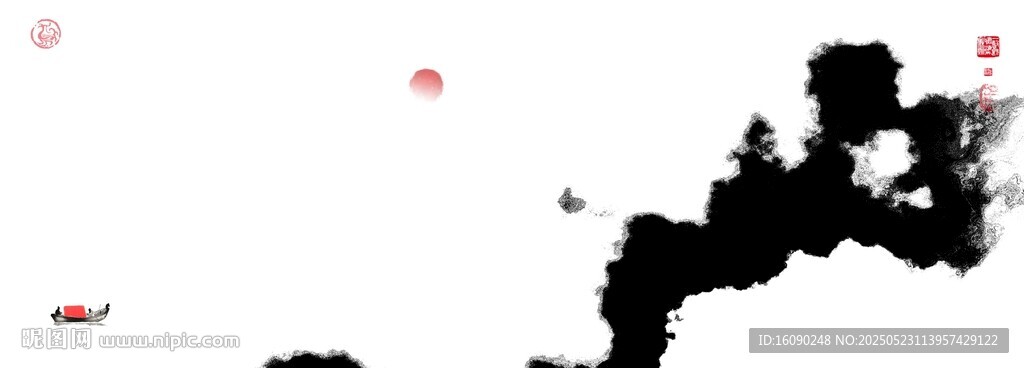 现代水墨画