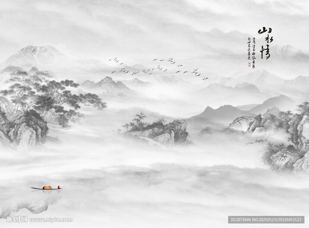 新中式山水高清定制岩板素材