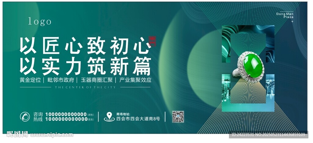 以匠心致初心 以实力筑新篇