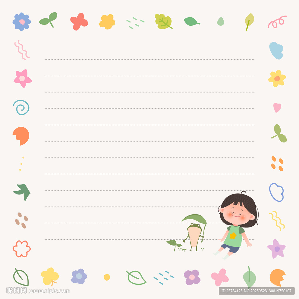 孩子青蛙玩耍便签纸记事本边框