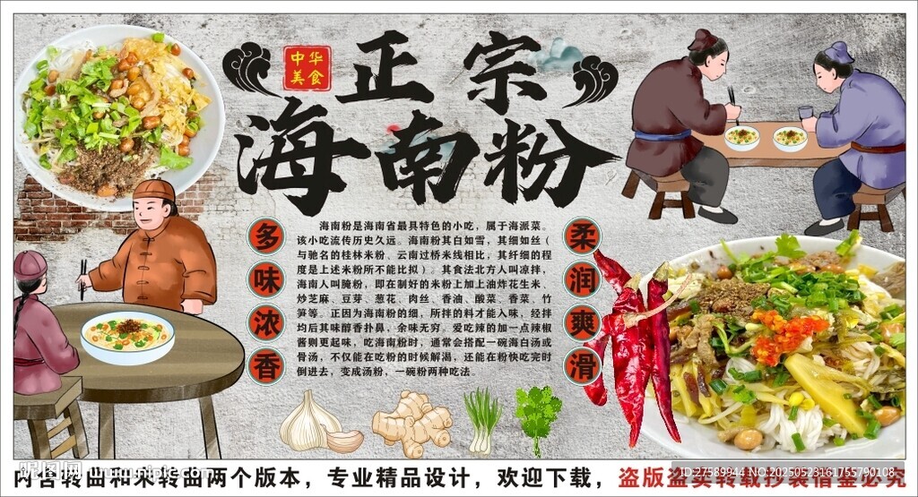 古风海南粉背景墙装饰画