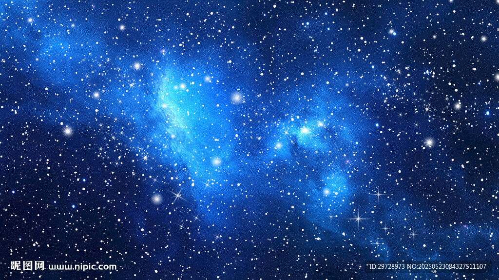 蓝色星空