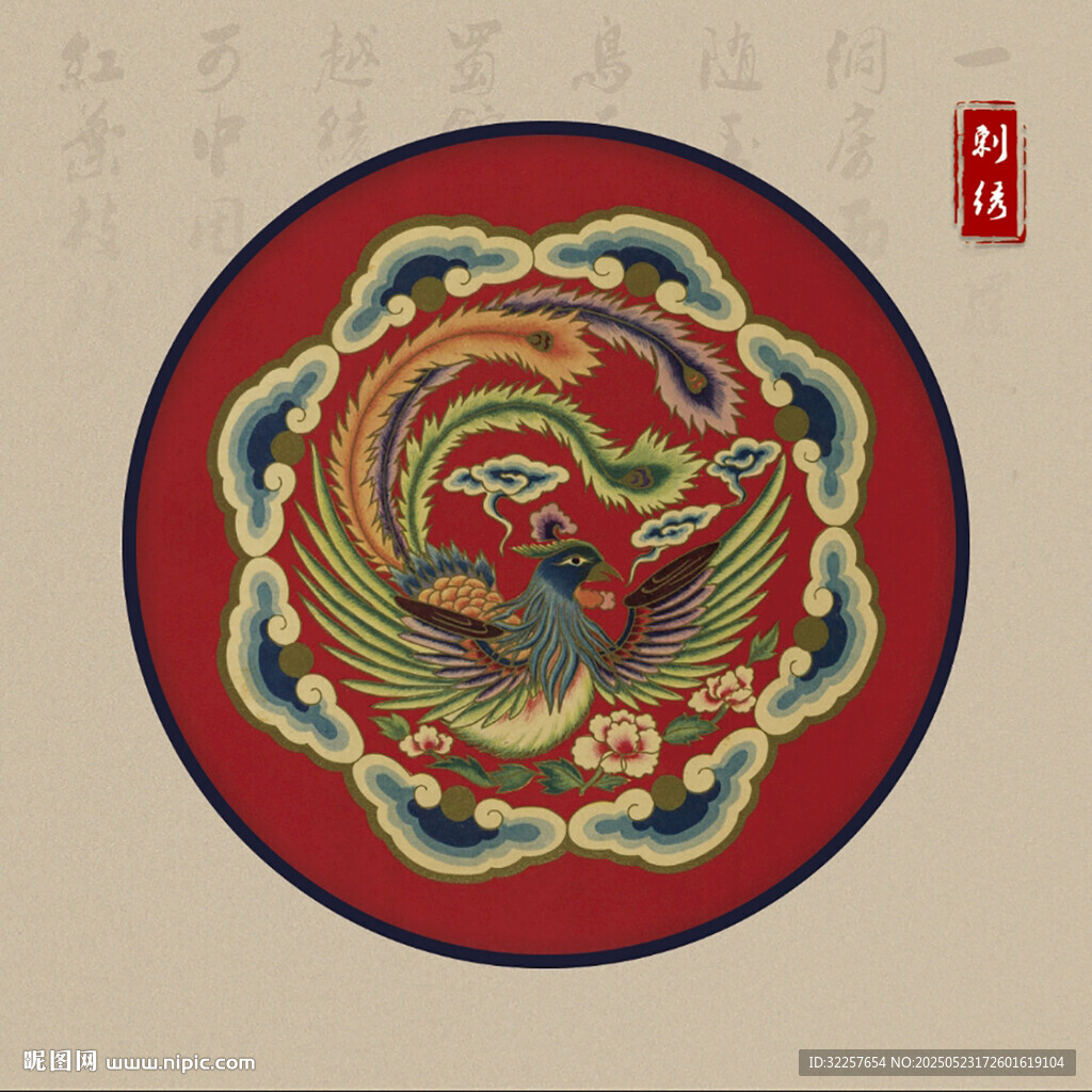 中国传统刺绣纹样