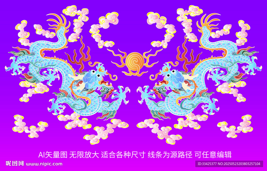 抬头龙中国龙纹龙标签龙包装