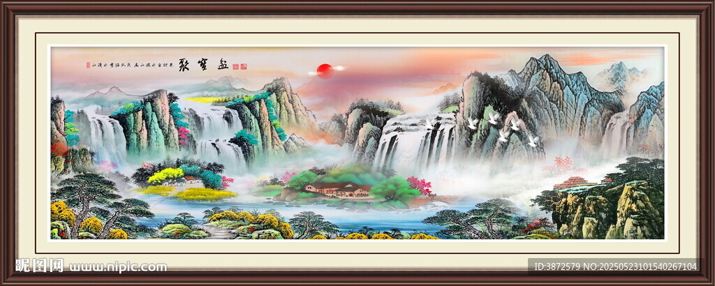 聚宝盆山水画