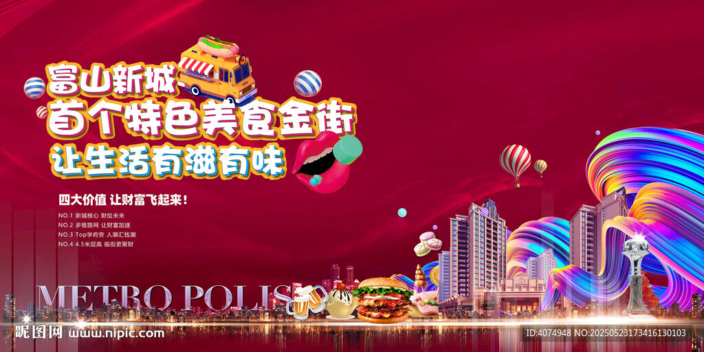 欢乐港湾夜景璀璨