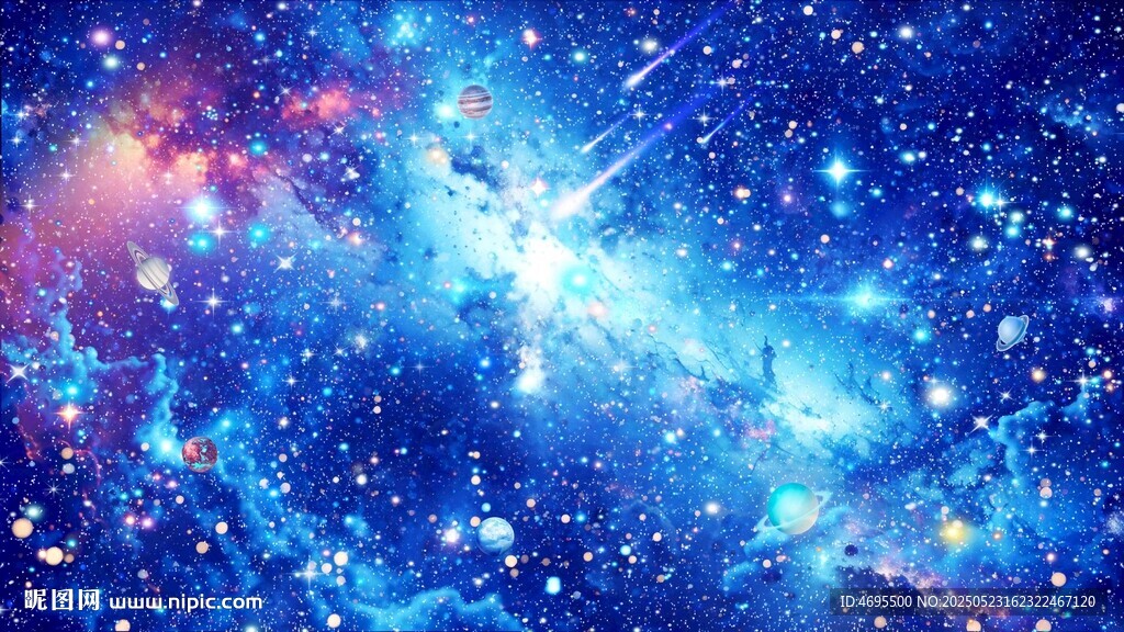 星空顶