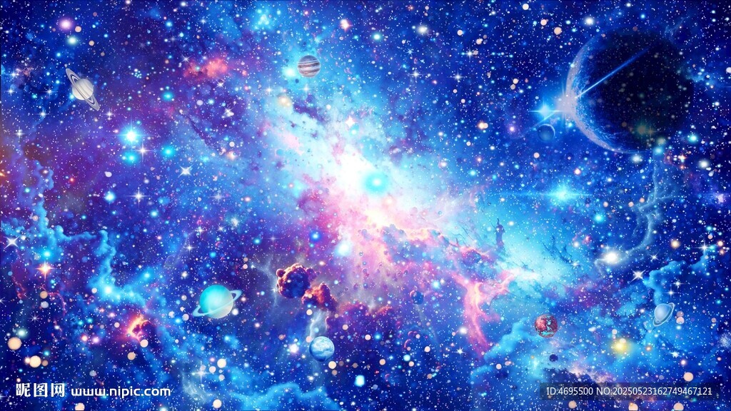 宇宙星空