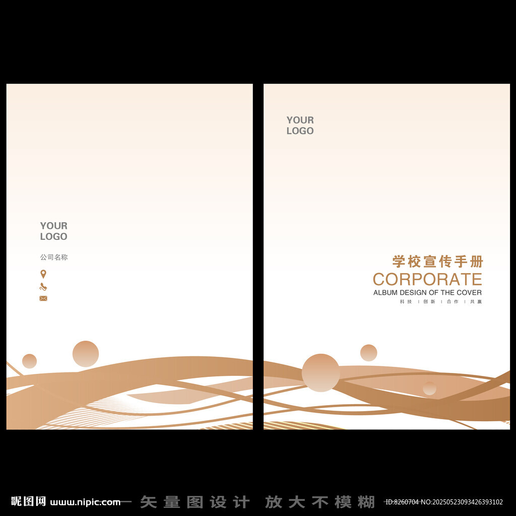 浅黄色封面