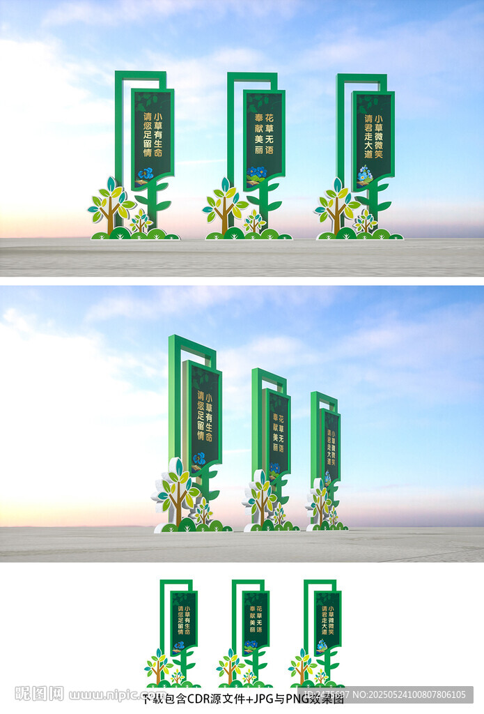 花草牌