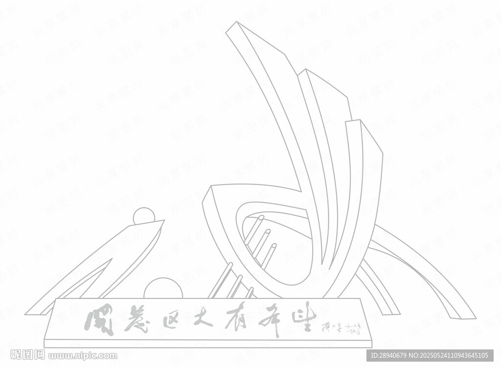 鸳鸯金山雕塑