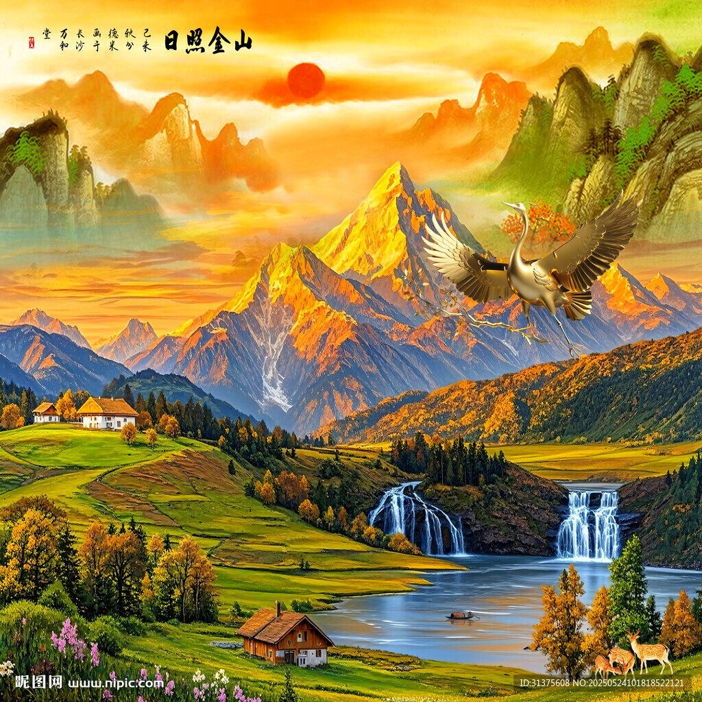 旭日东升