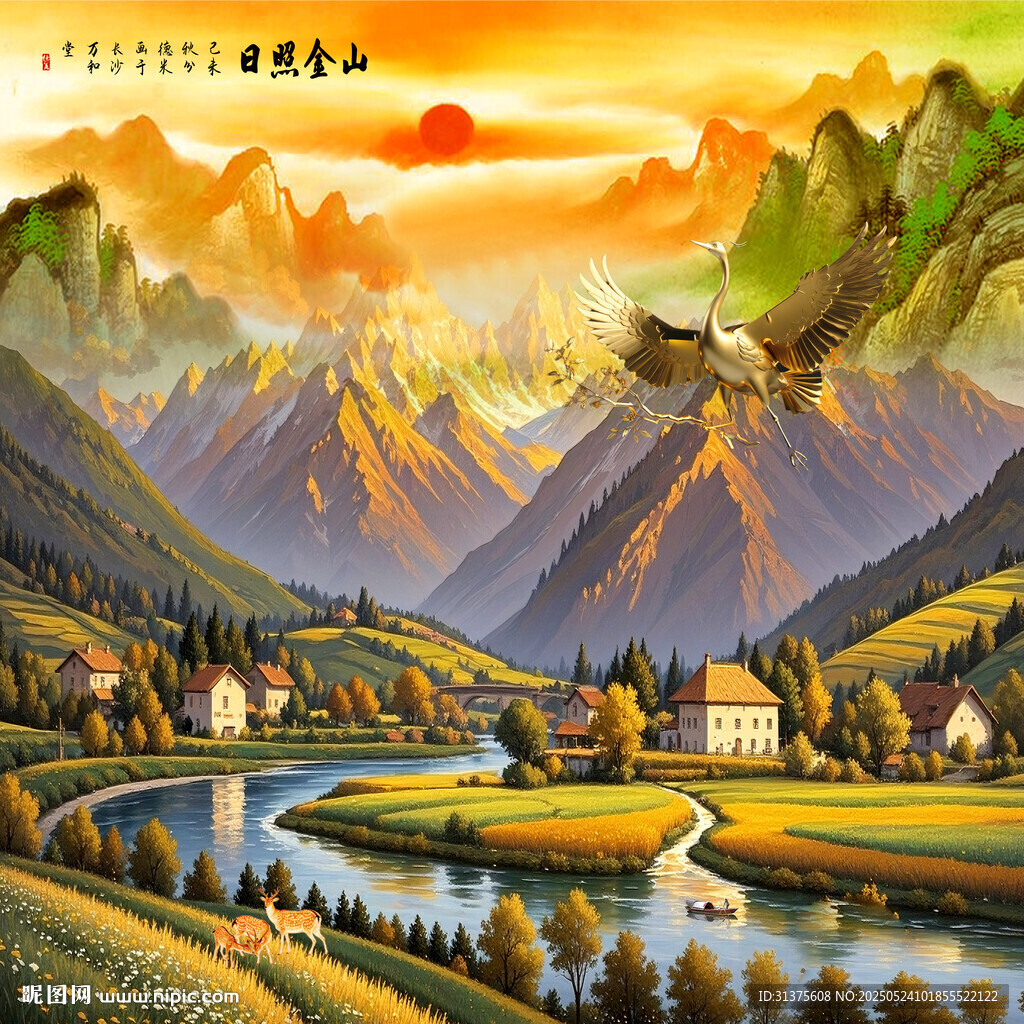 旭日东升日照金山