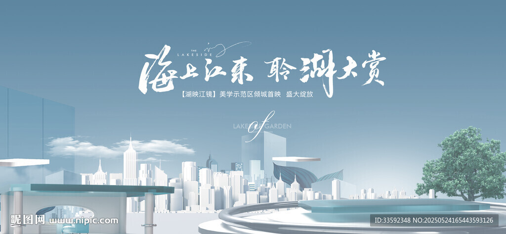 地产  